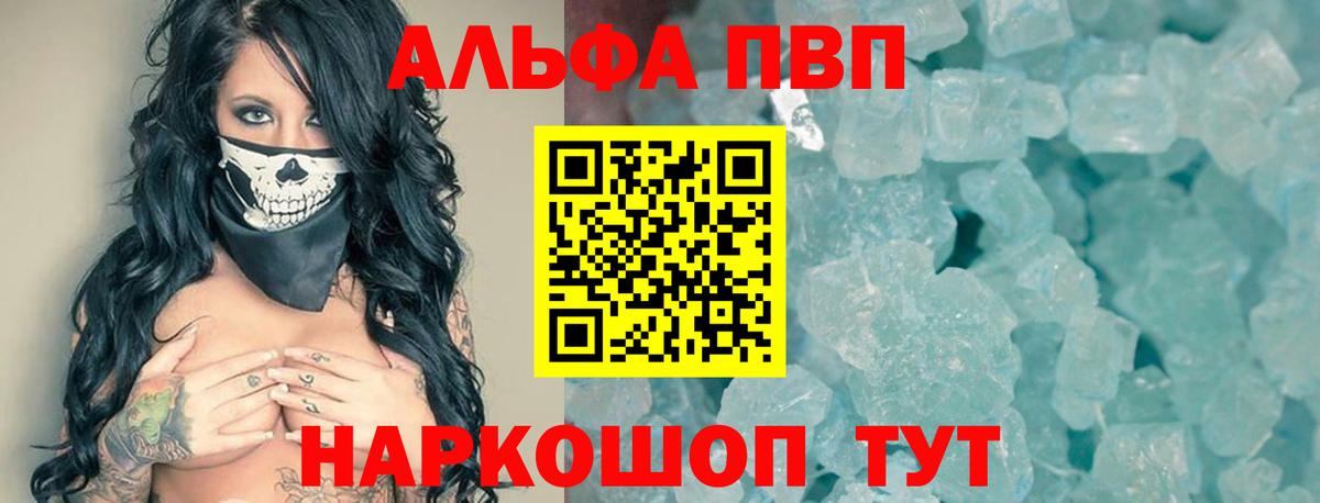 А ПВП СК Нальчик