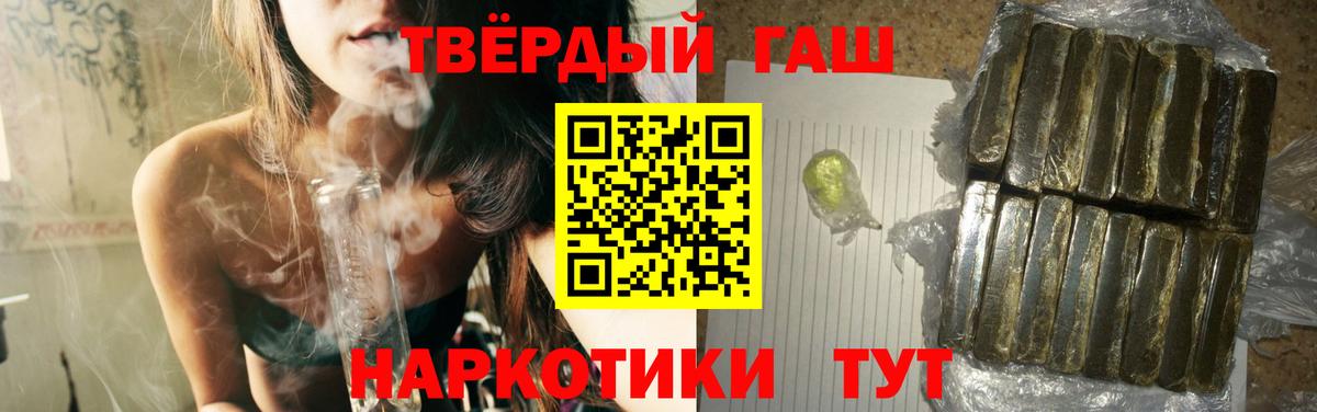 ГАШИШ  Вход с VPN  Нальчик  ГАШИШ AMNESIA HAZE 