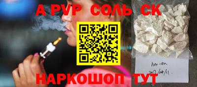 дживик Рязань