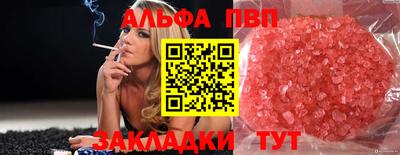 дживик Рязань