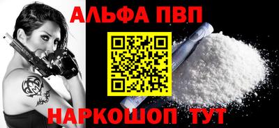 дживик Рязань
