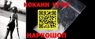 синтетический гашиш Рыбинск