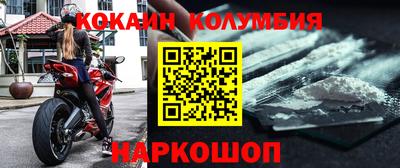 дживик Рязань