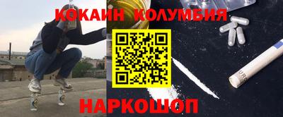 гашиш Рузаевка