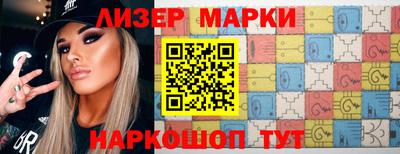 синтетический гашиш Рыбинск