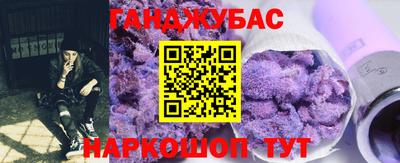 дживик Рязань
