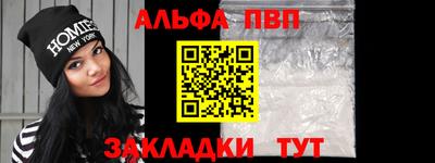 синтетический гашиш Рыбинск