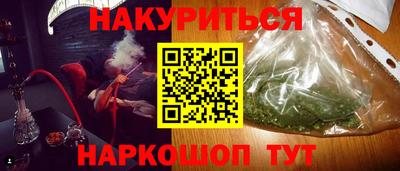 гашиш Рузаевка