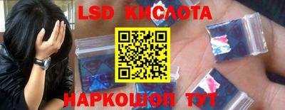 дживик Рязань