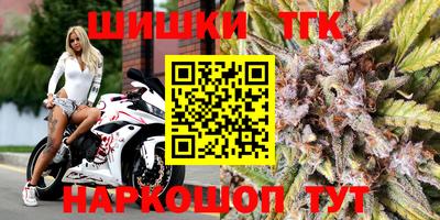 синтетический гашиш Рыбинск