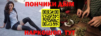 синтетический гашиш Рыбинск