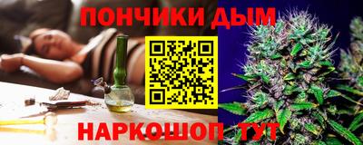 дживик Рязань