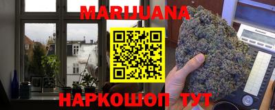 синтетический гашиш Рыбинск