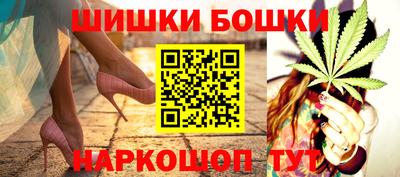 гашиш Рузаевка