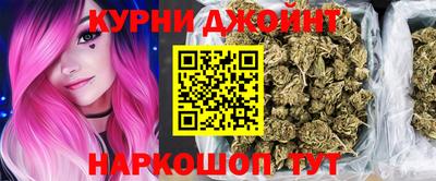синтетический гашиш Рыбинск