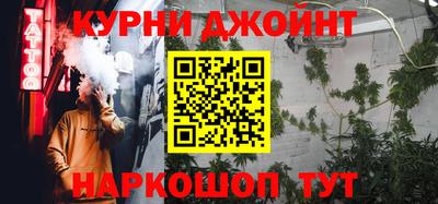 гашиш Рузаевка