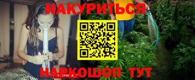дживик Рязань