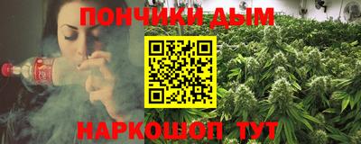 гашиш Рузаевка