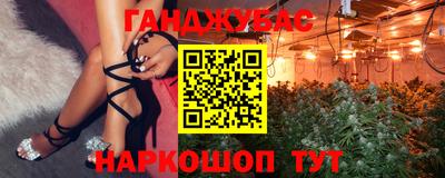 дживик Рязань