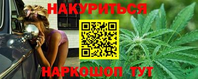 гашиш Рузаевка