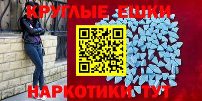 синтетический гашиш Рыбинск