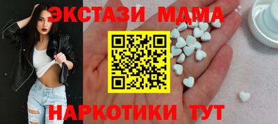 синтетический гашиш Рыбинск