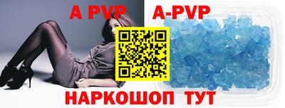 дживик Рязань