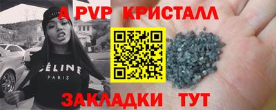 стаф Свободный