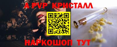 мефедрон Севастополь