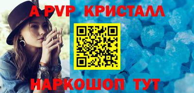 гашиш Рузаевка