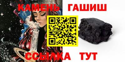 синтетический гашиш Рыбинск