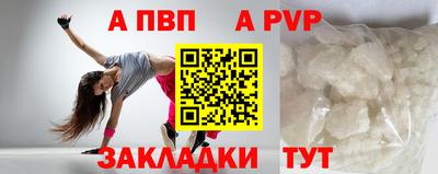 синтетический гашиш Рыбинск