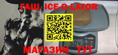 синтетический гашиш Рыбинск