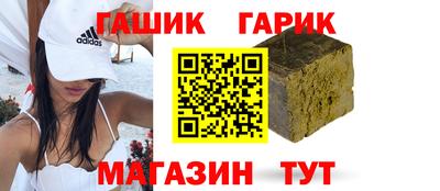синтетический гашиш Рыбинск
