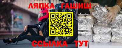 МДПВ Северобайкальск