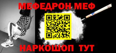 синтетический гашиш Рыбинск