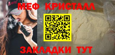 синтетический гашиш Рыбинск