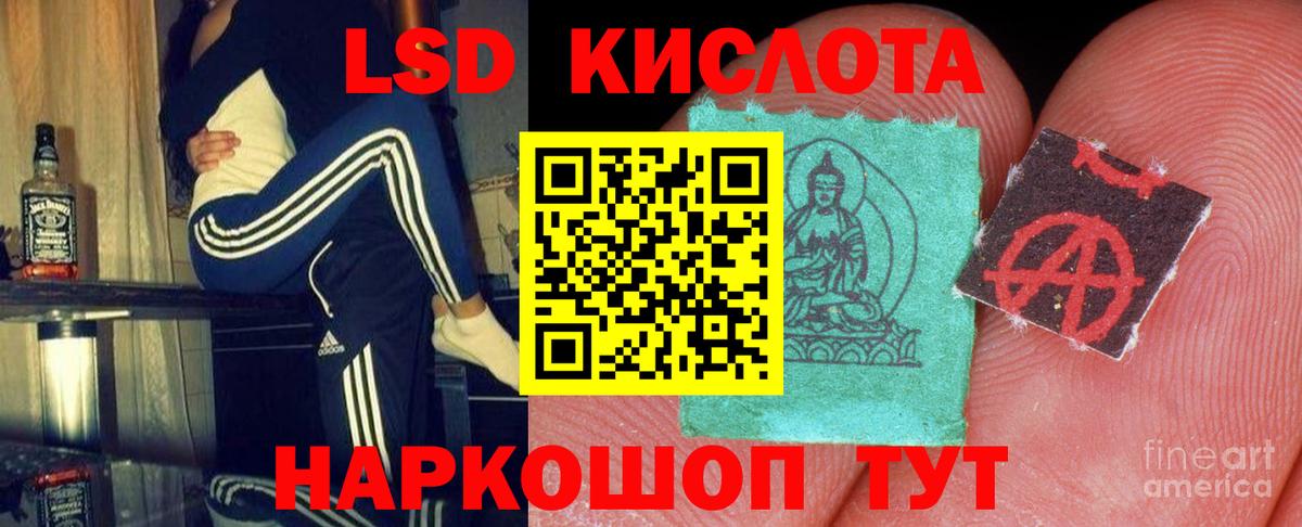 ЛСД экстази ecstasy  Вход с VPN  Нальчик 