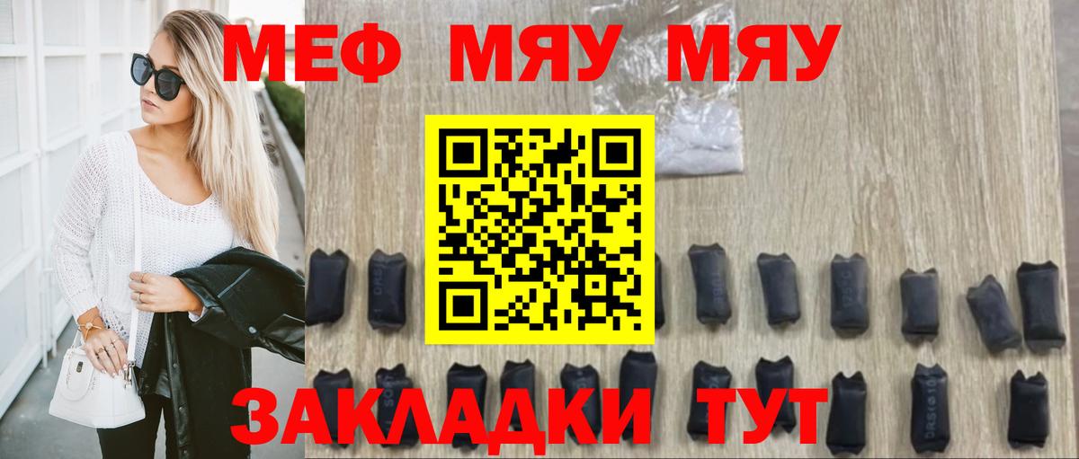 МДМА  Кокаин  Бошки Шишки  Вход с VPN  APVP СОЛЬ   ГАШИШ  Где найти наркотики?  Нальчик  МЕФ кристаллы 