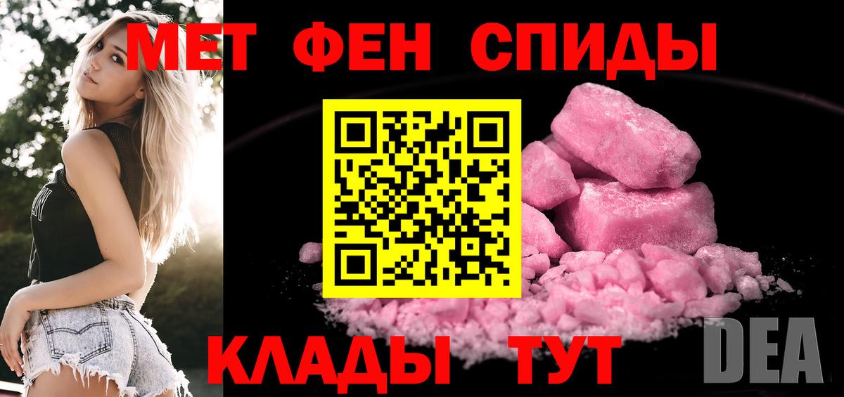 Нальчик  Метамфетамин пудра  Вход с VPN  Метамфетамин пудра 