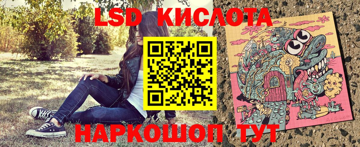 Нальчик  Марки 25I-NBOMe 1500мкг  Марки 25I-NBOMe 1500мкг  Вход с VPN 