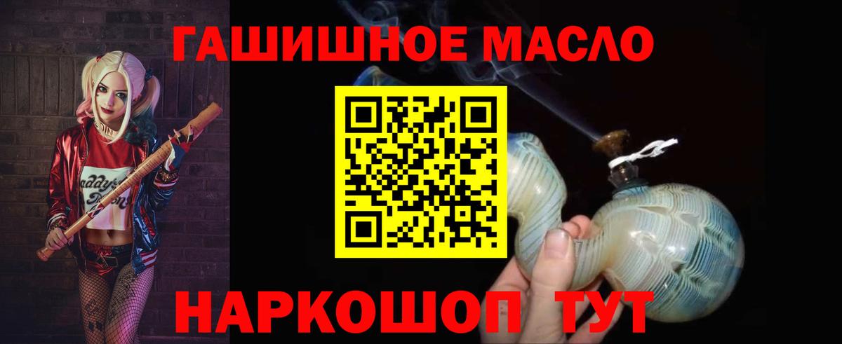 ТГК Wax  Вход с VPN  Нальчик 